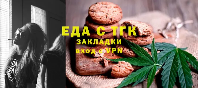 Cannafood марихуана  купить  цена  MEGA маркетплейс  Карабулак 