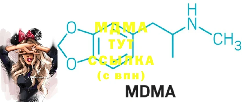 MDMA crystal  маркетплейс Telegram  Карабулак 