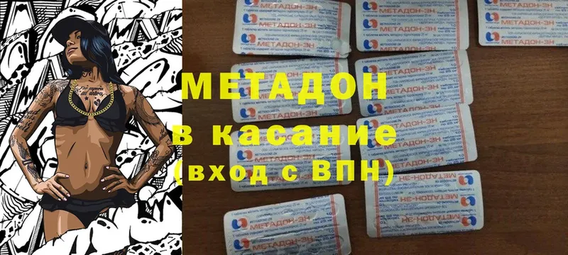 МЕТАДОН мёд  Карабулак 